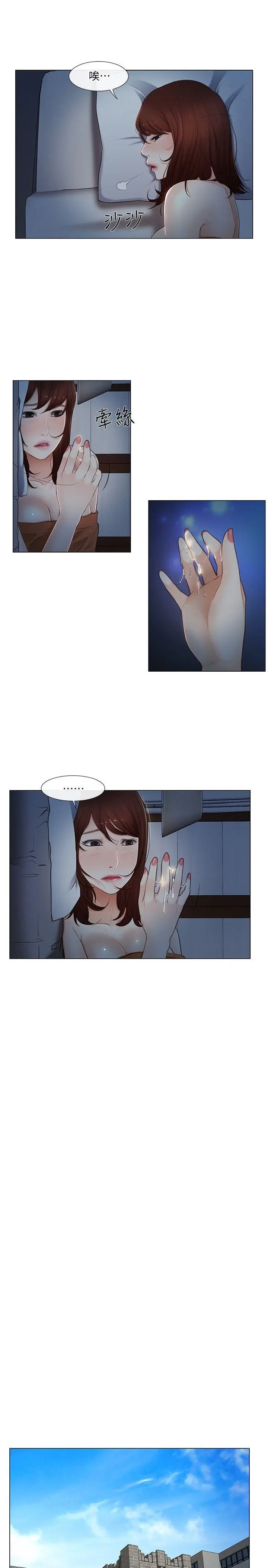 第4話