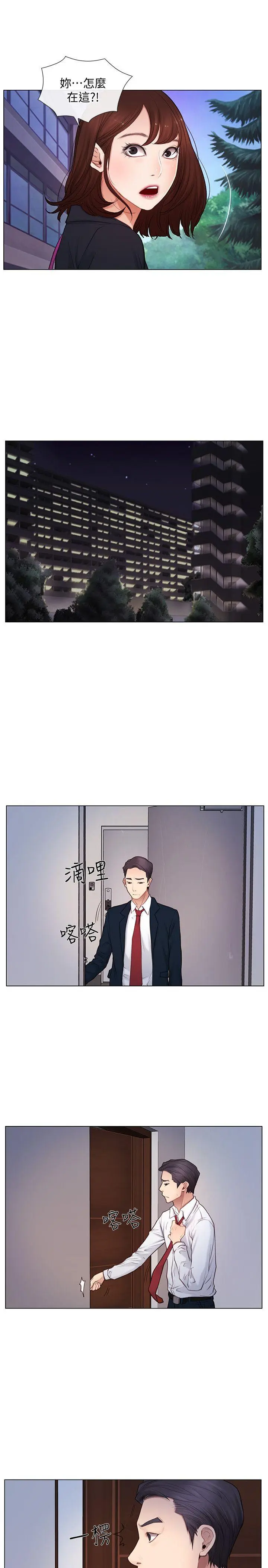 第4話