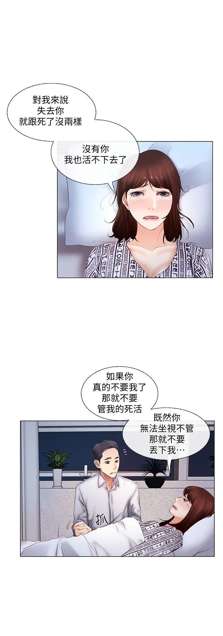 第4話