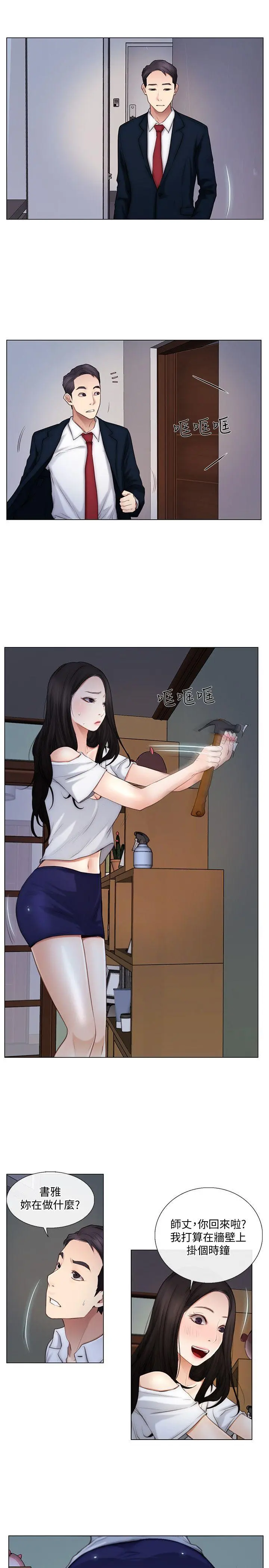 第5話
