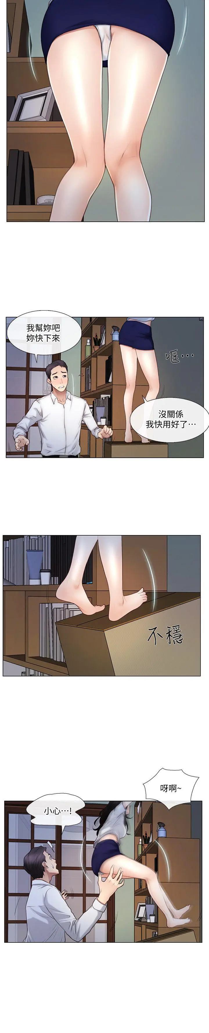 第5話