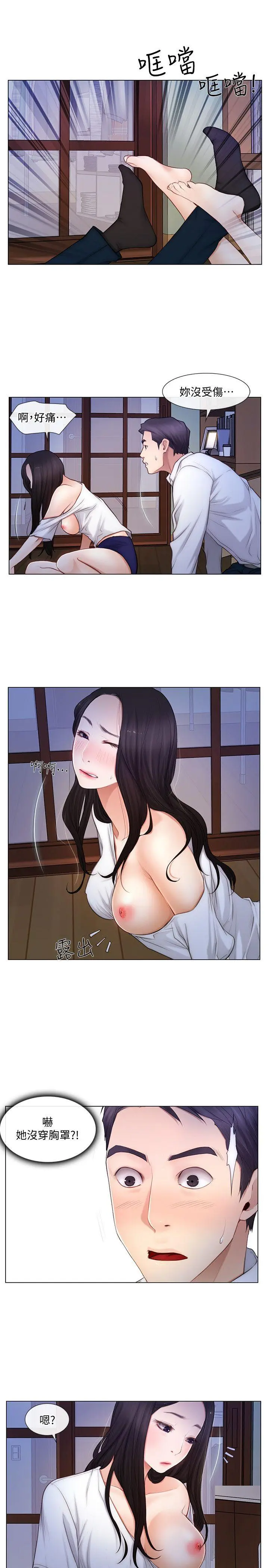 第5話