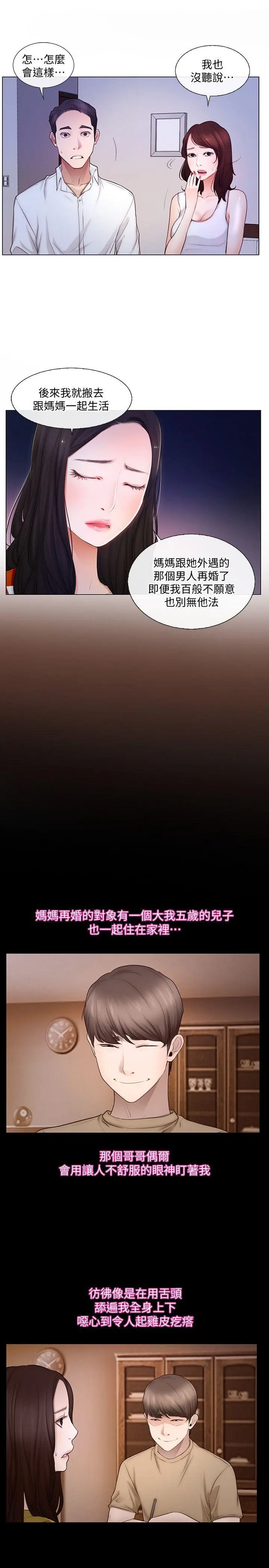 第5話