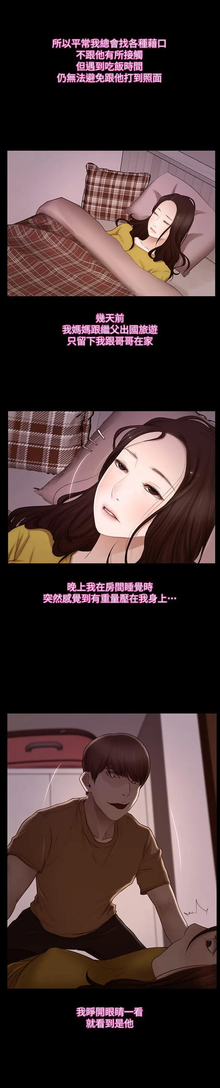 第5話