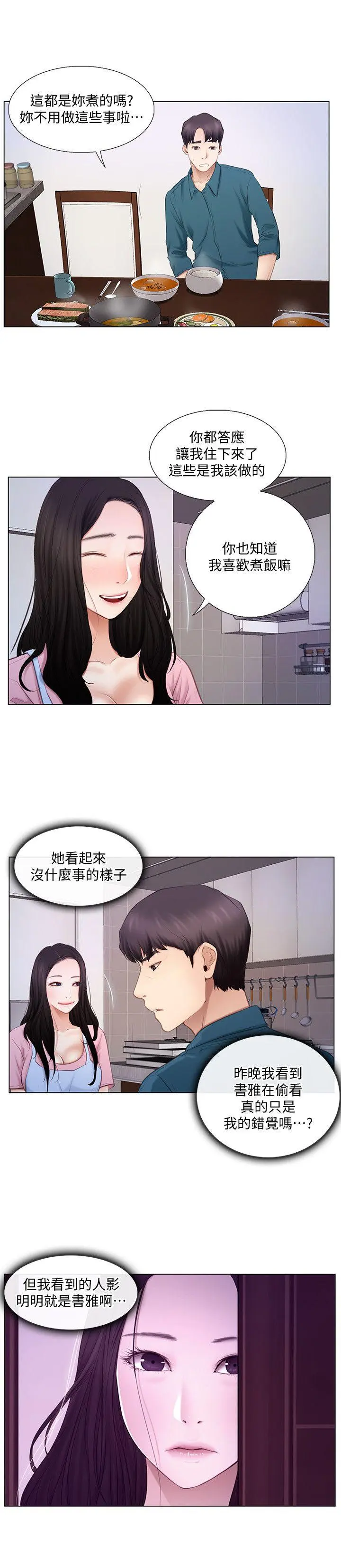 第6話
