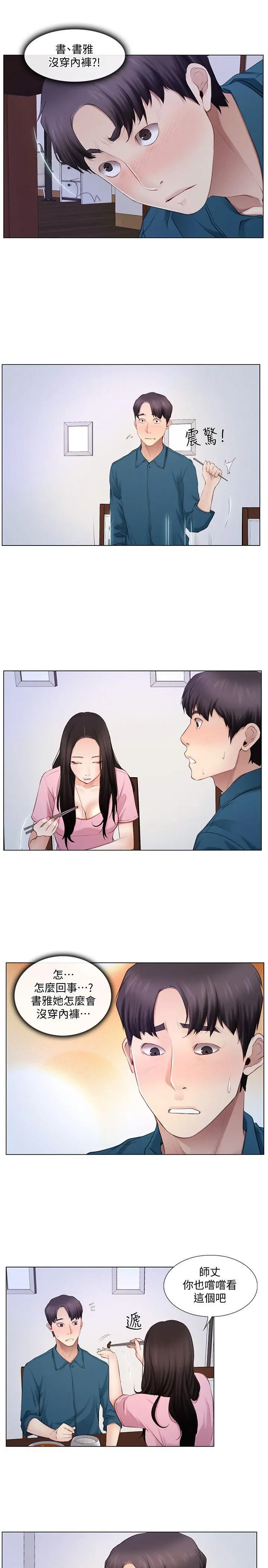 第6話