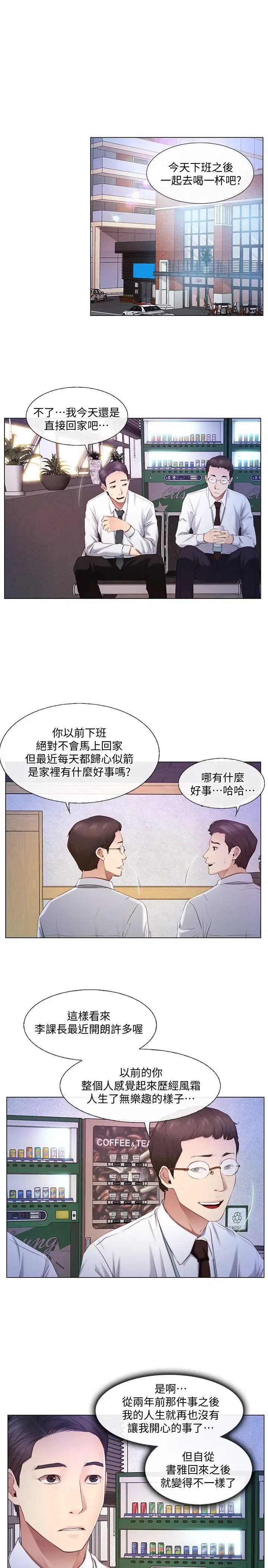 第6話