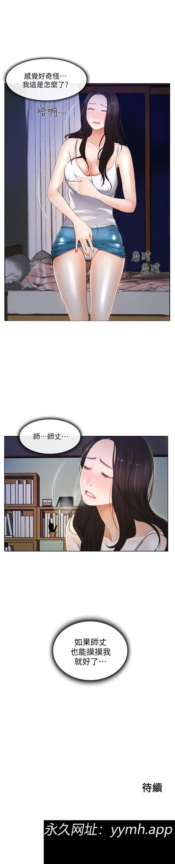 第6話