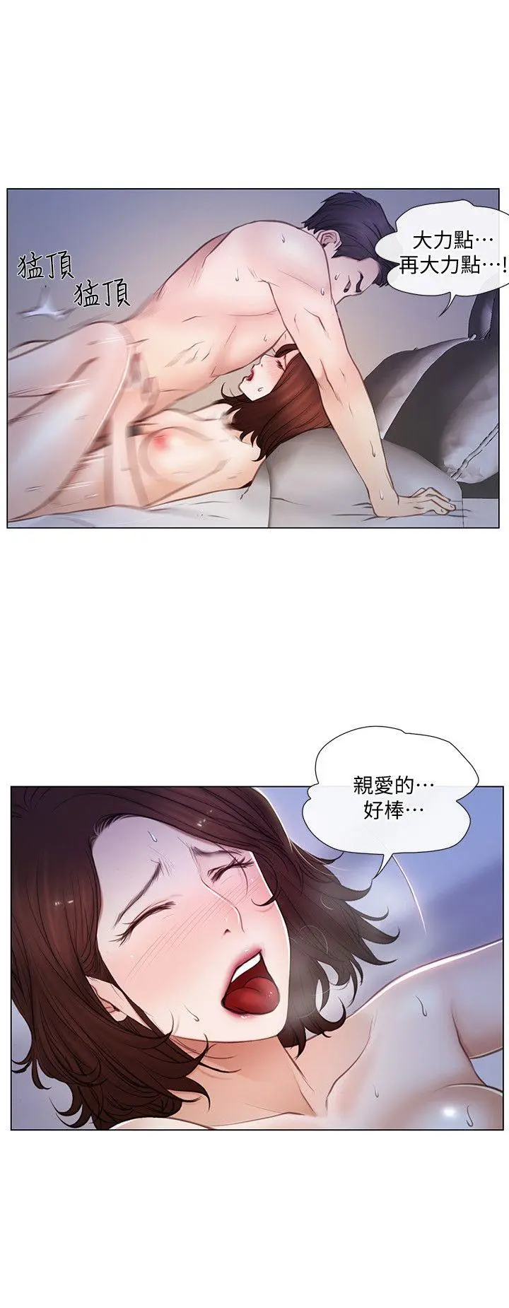 第6話
