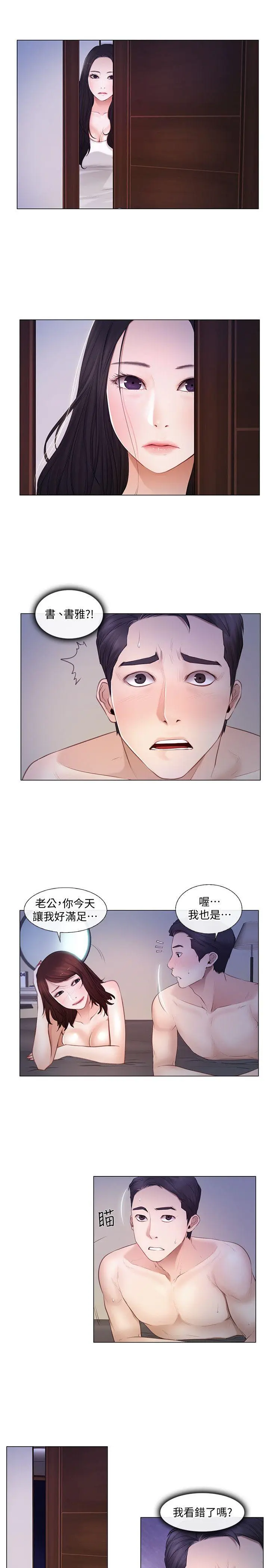 第6話
