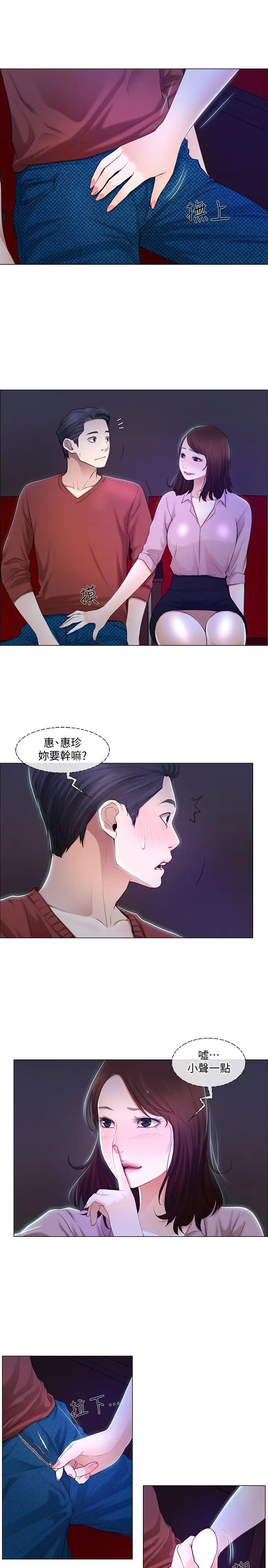 第7話