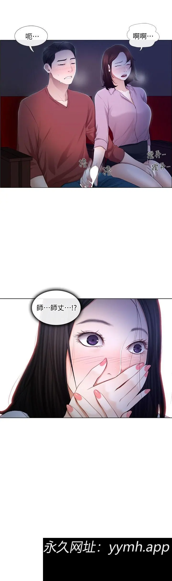 第7話