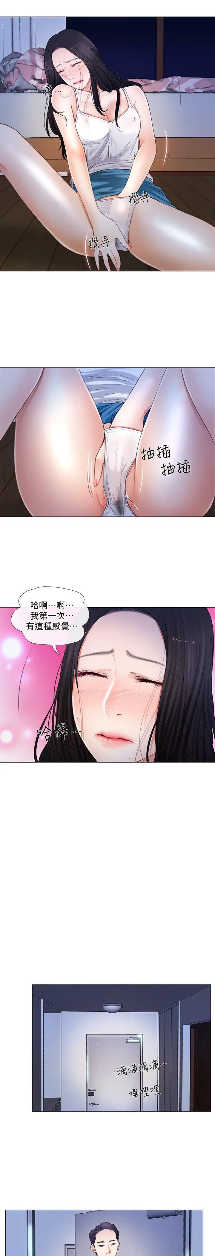 第7話