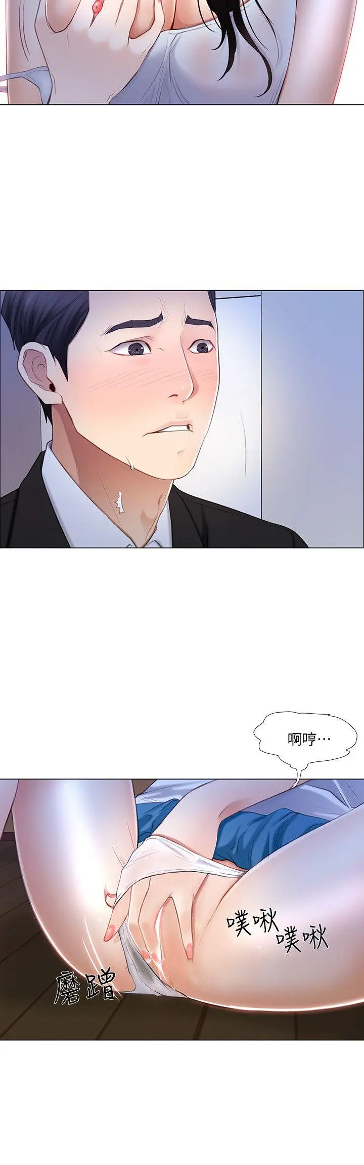 第7話