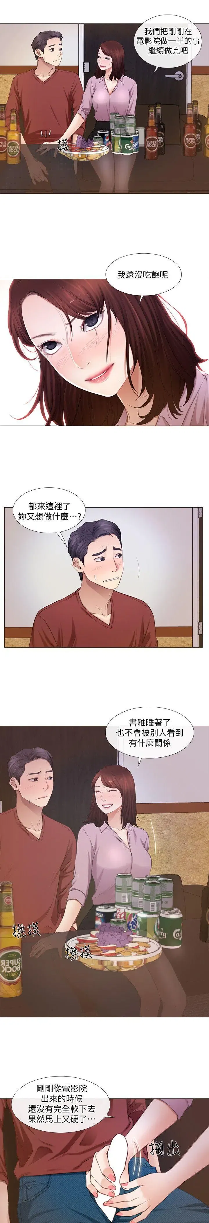 第8話