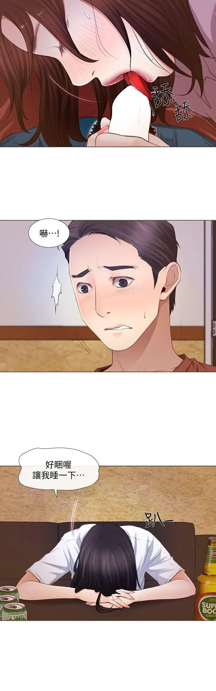 第8話