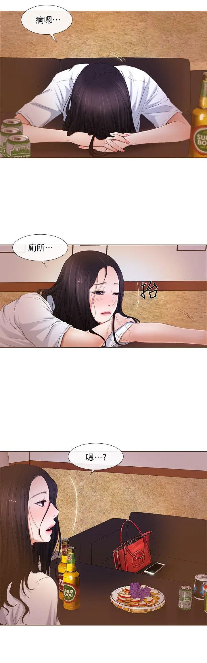 第8話