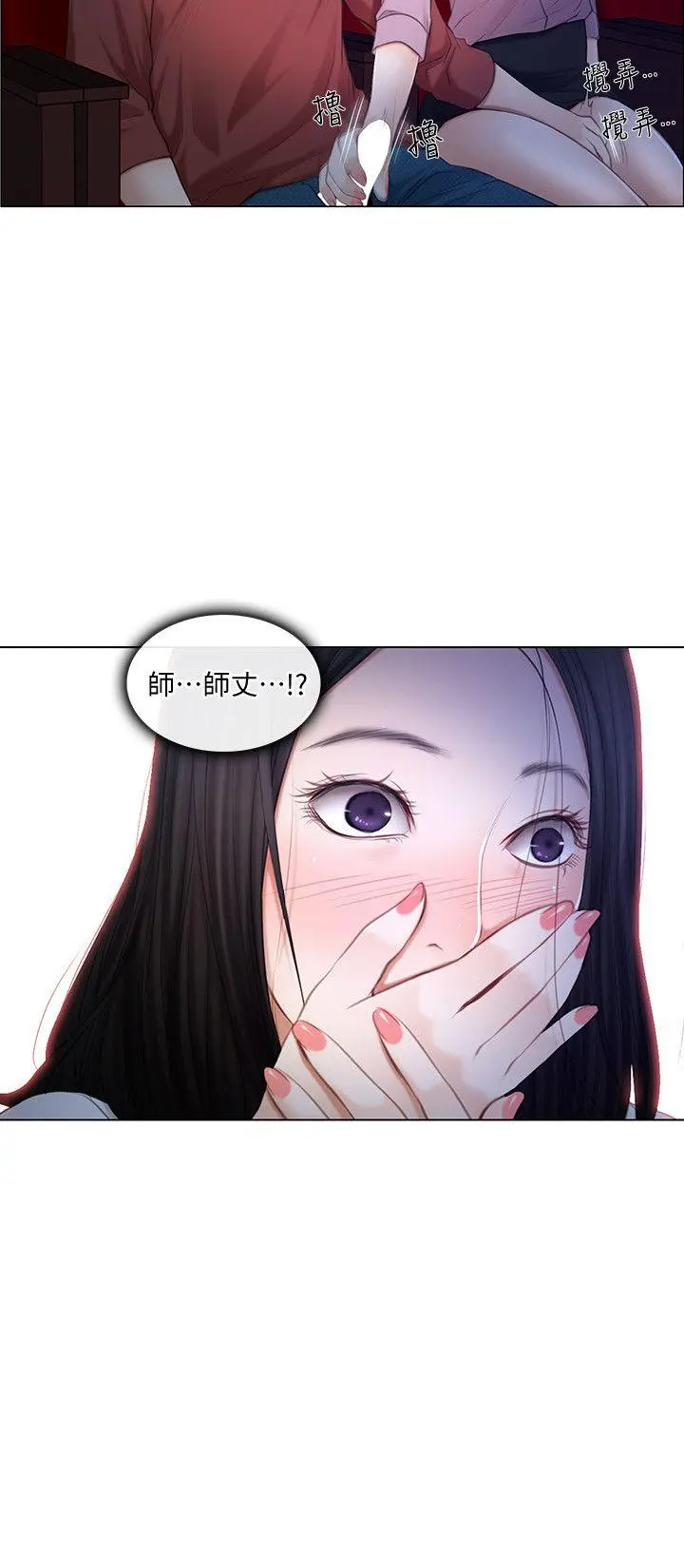 第8話