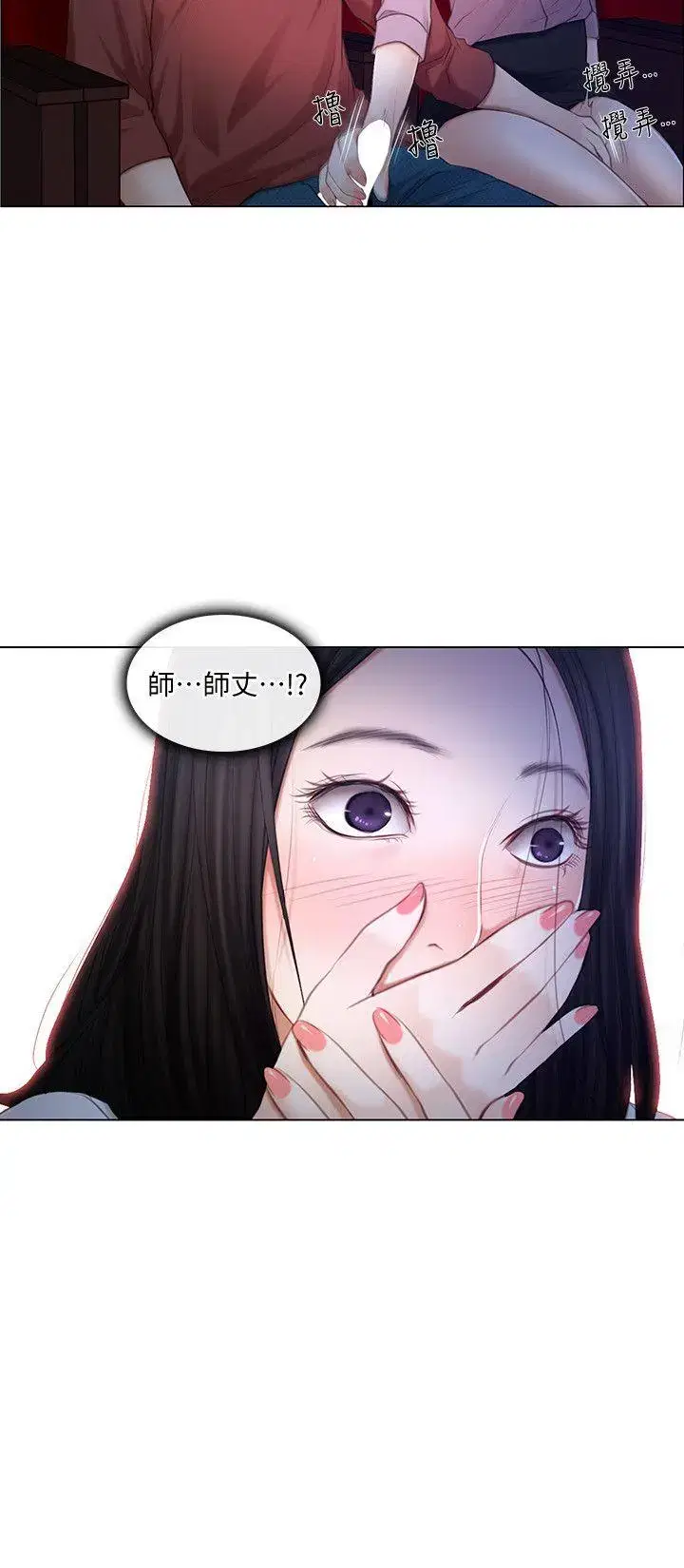 第8話