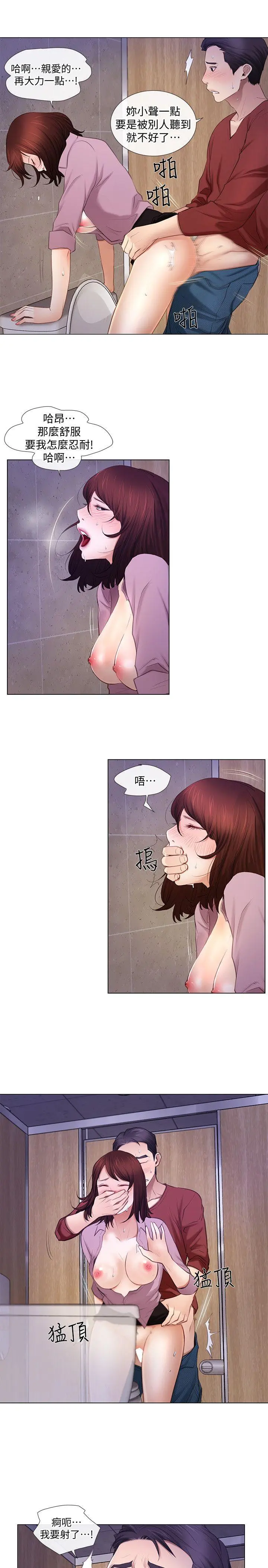 第8話