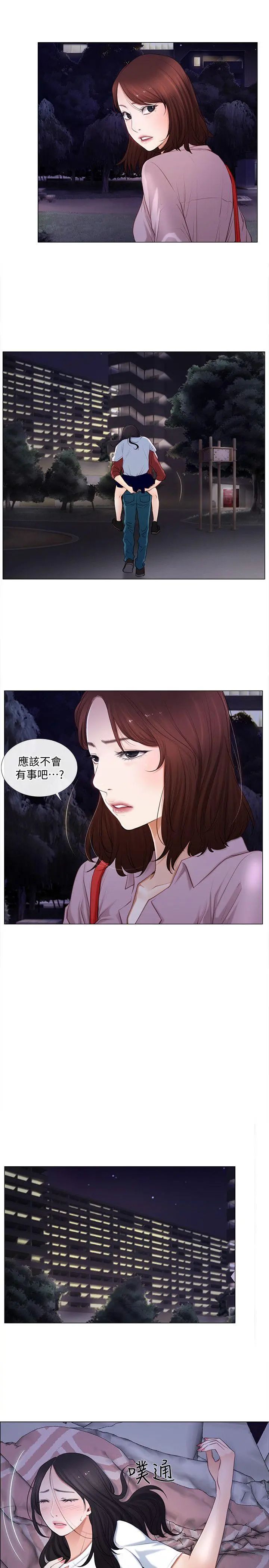 第9話