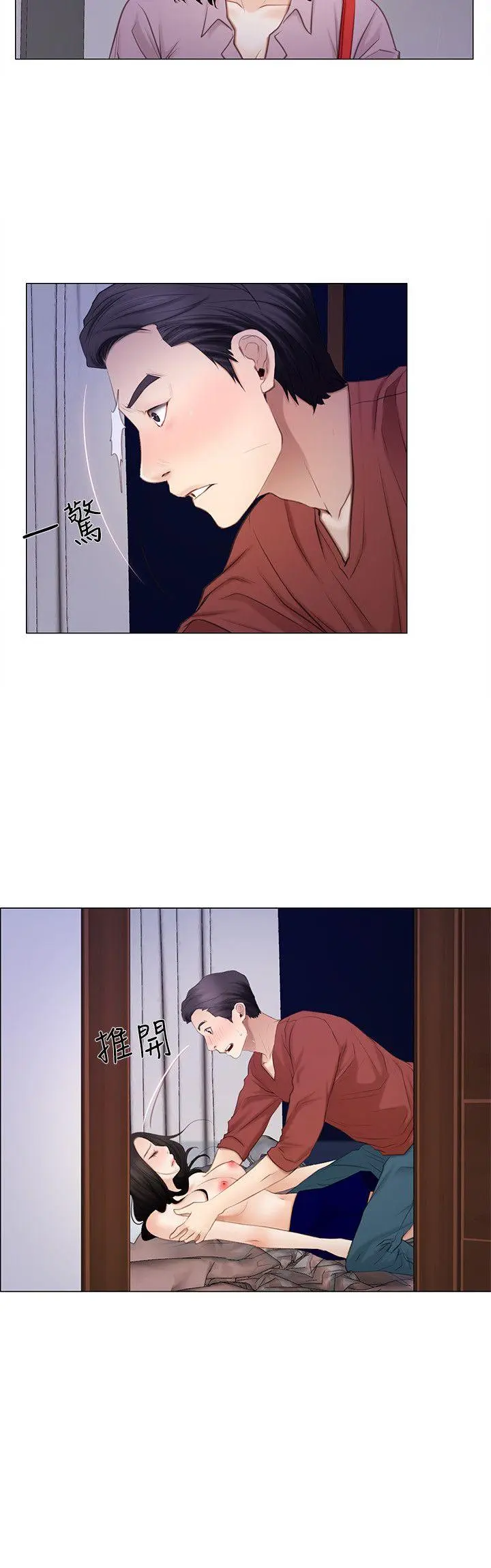 第9話