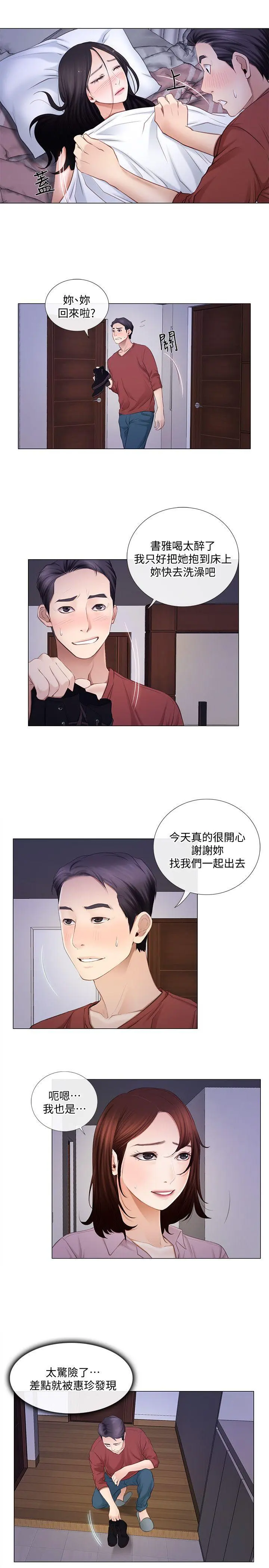 第9話