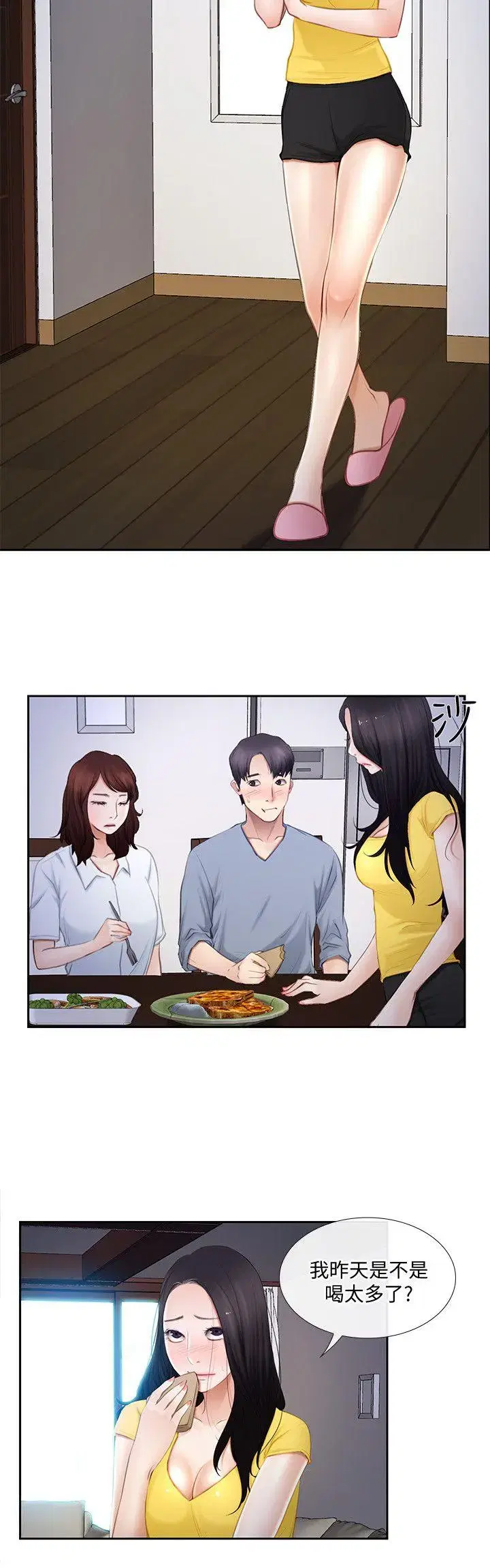 第9話