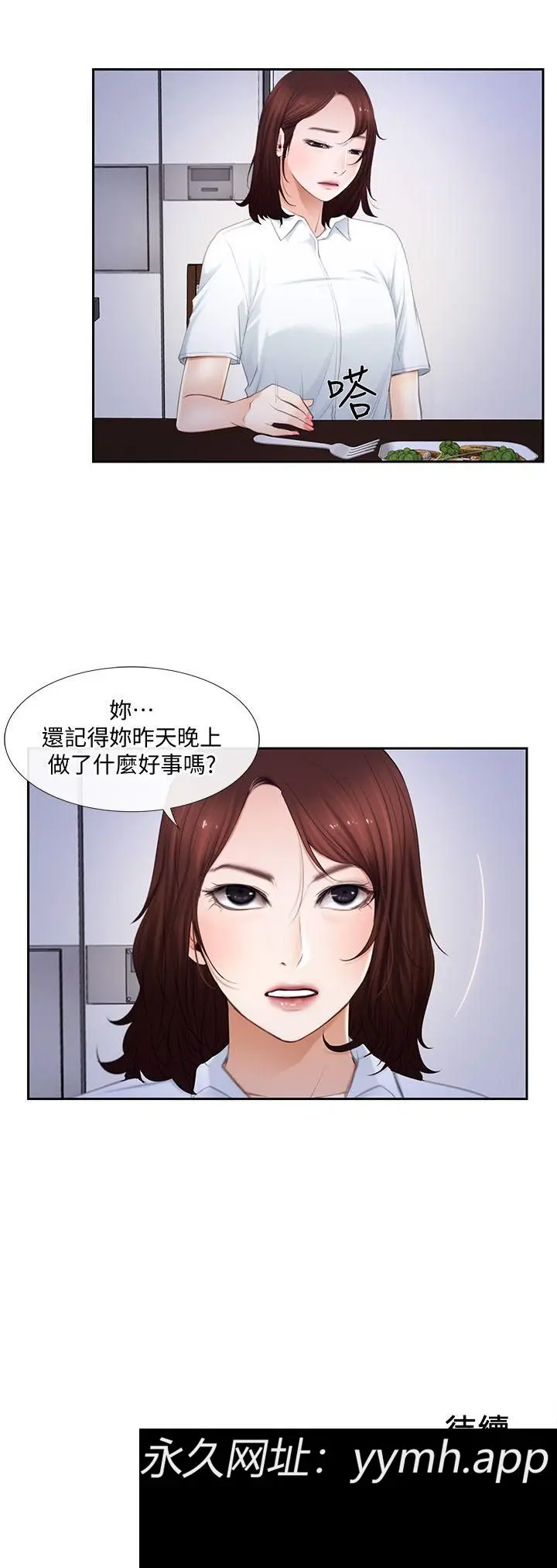 第9話