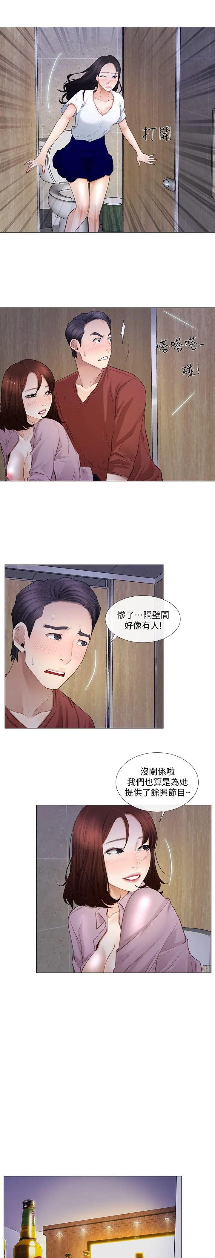 第9話