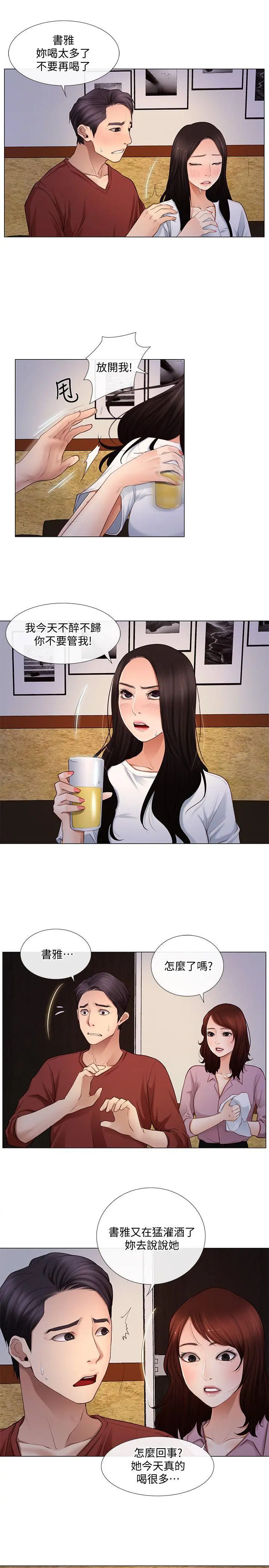 第9話