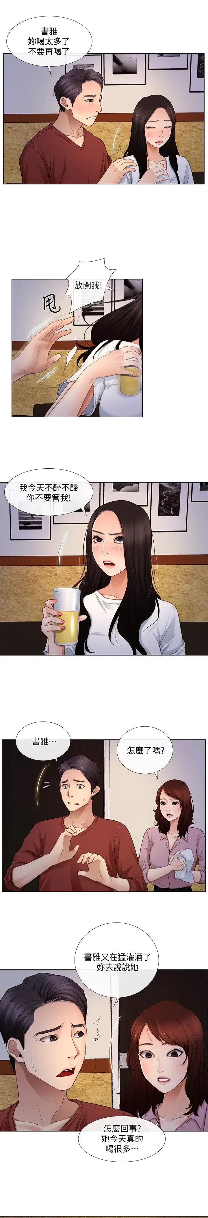 第9話