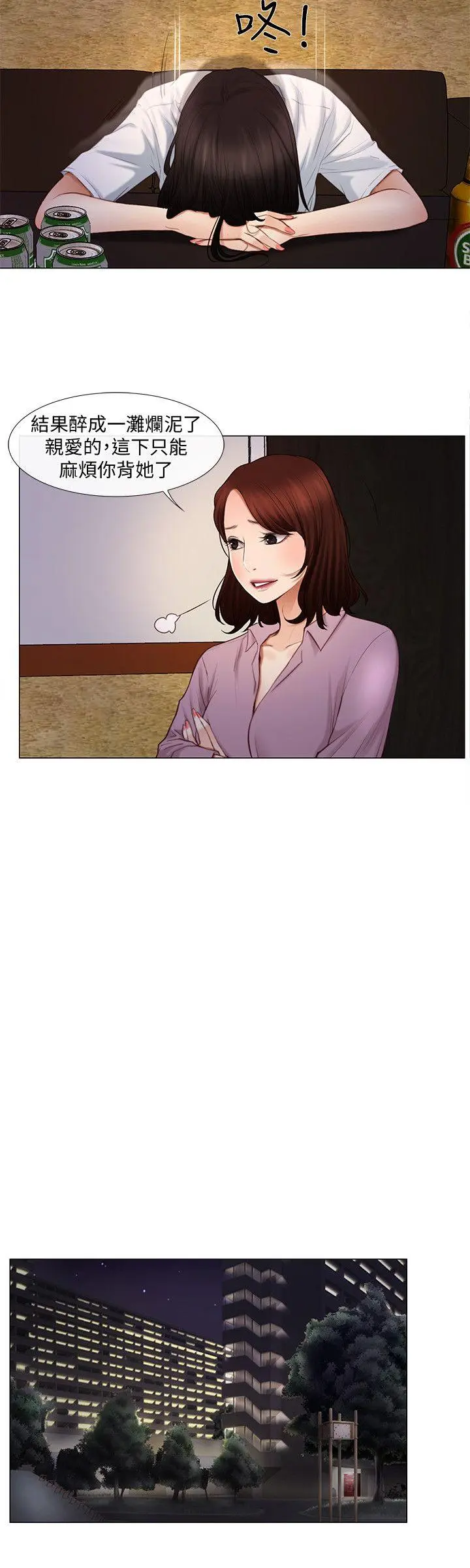 第9話