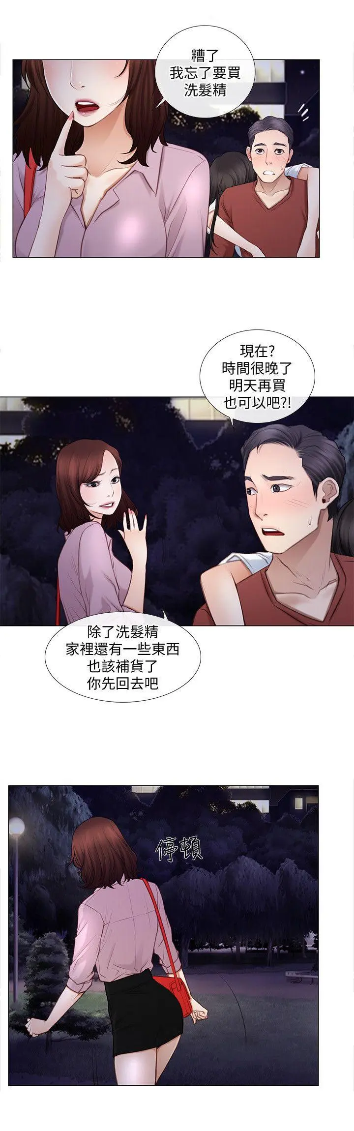 第9話