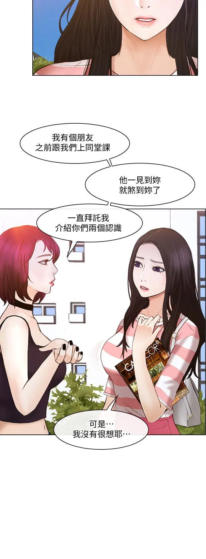 第10話