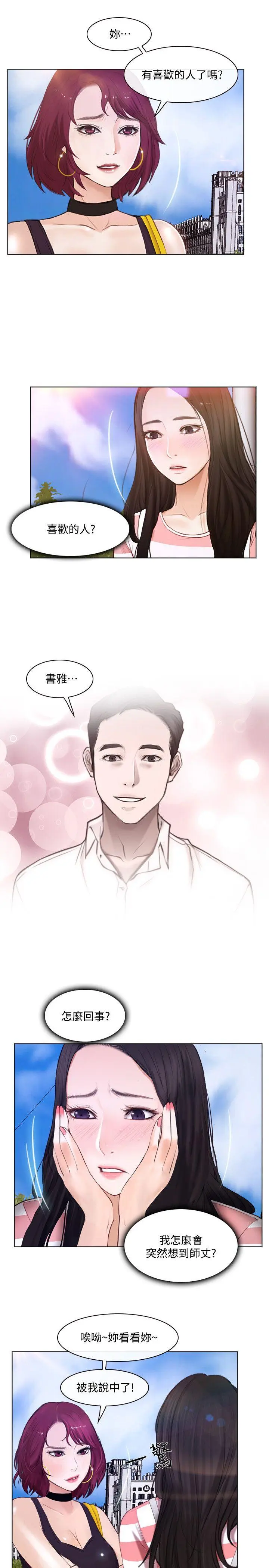 第10話