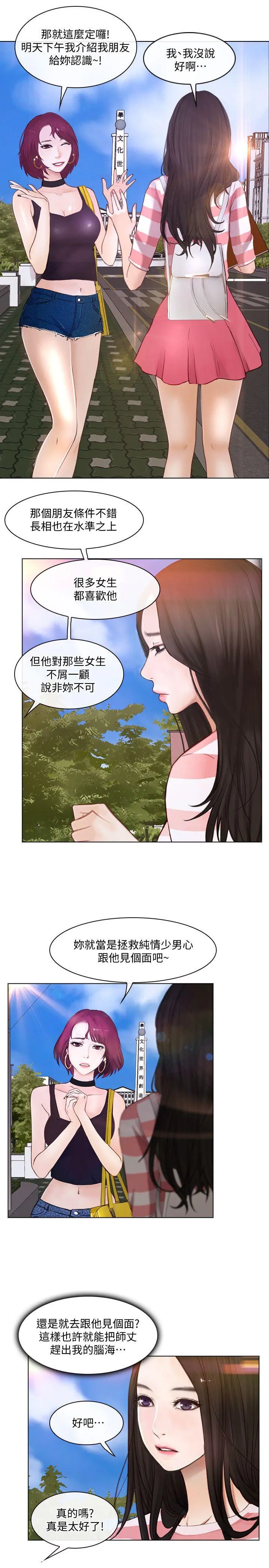 第10話