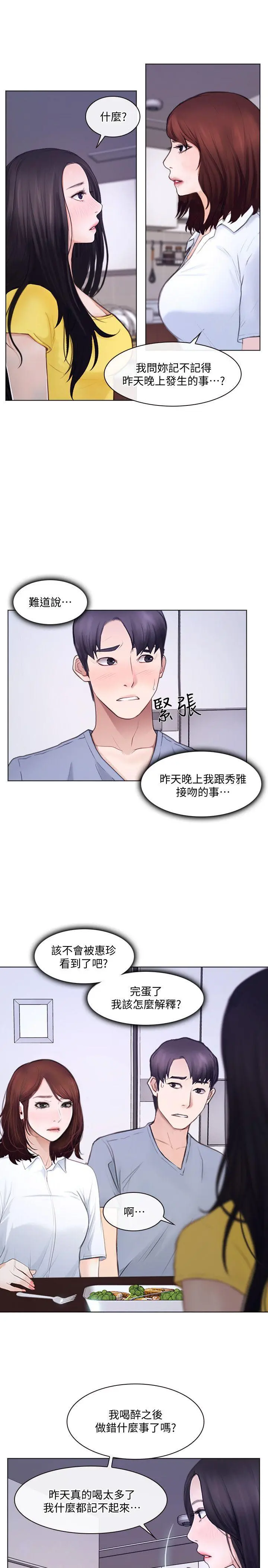 第10話