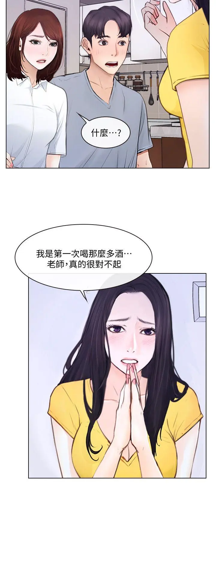 第10話