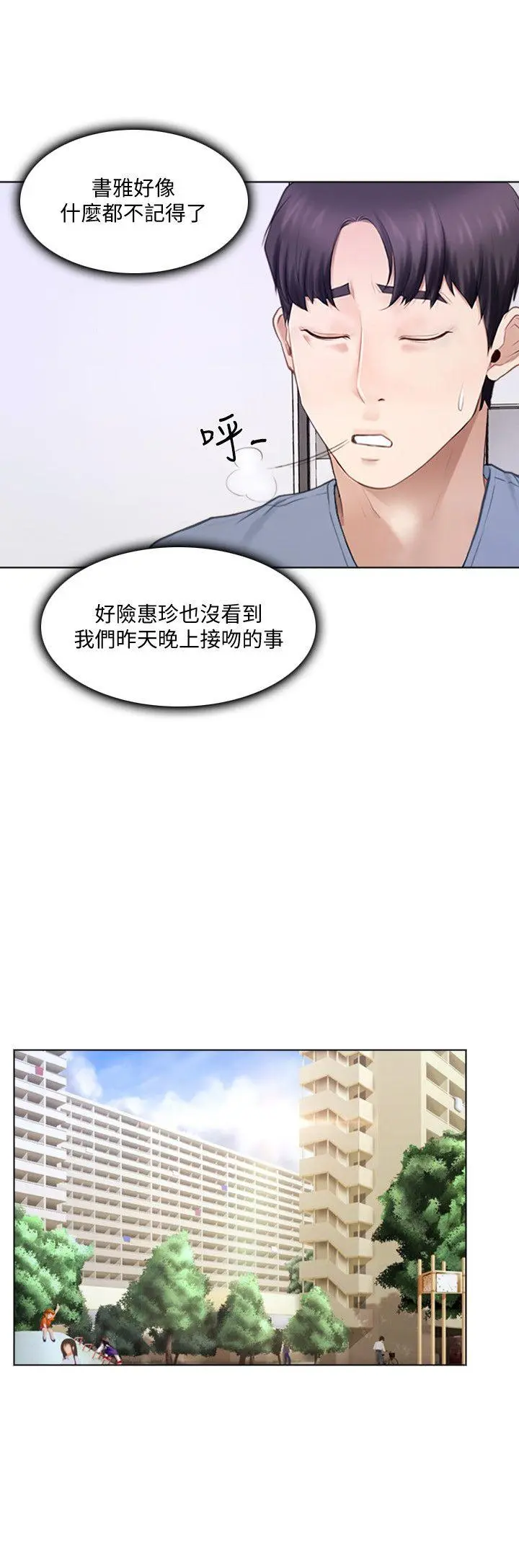 第10話