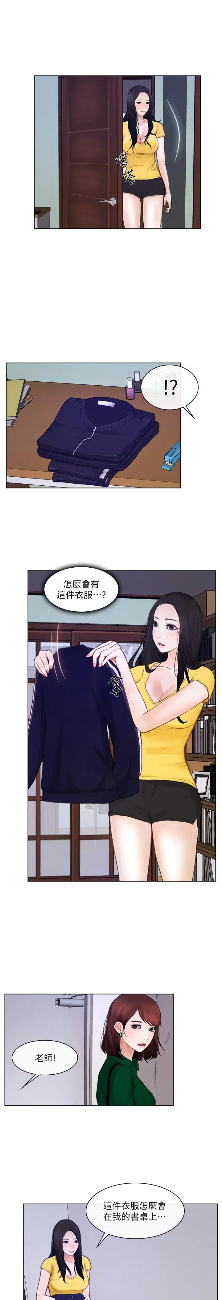 第10話
