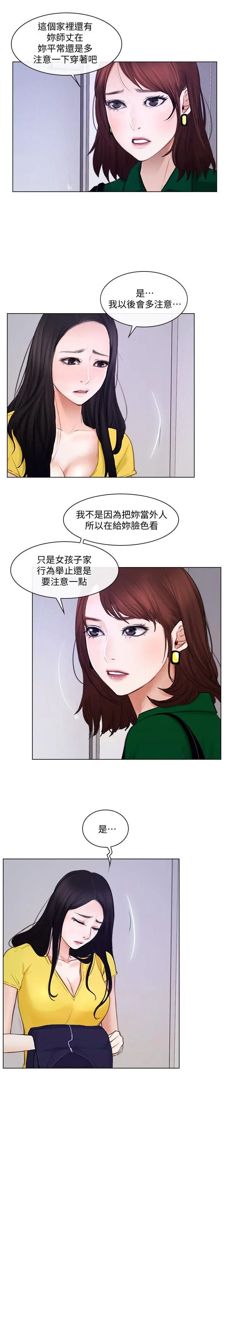 第10話