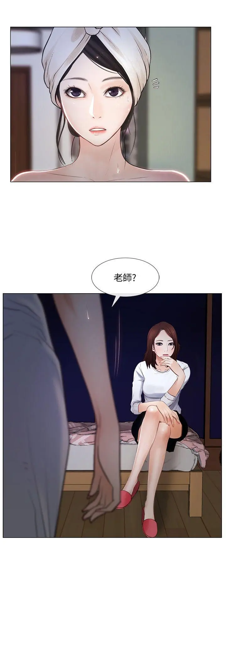 第11話