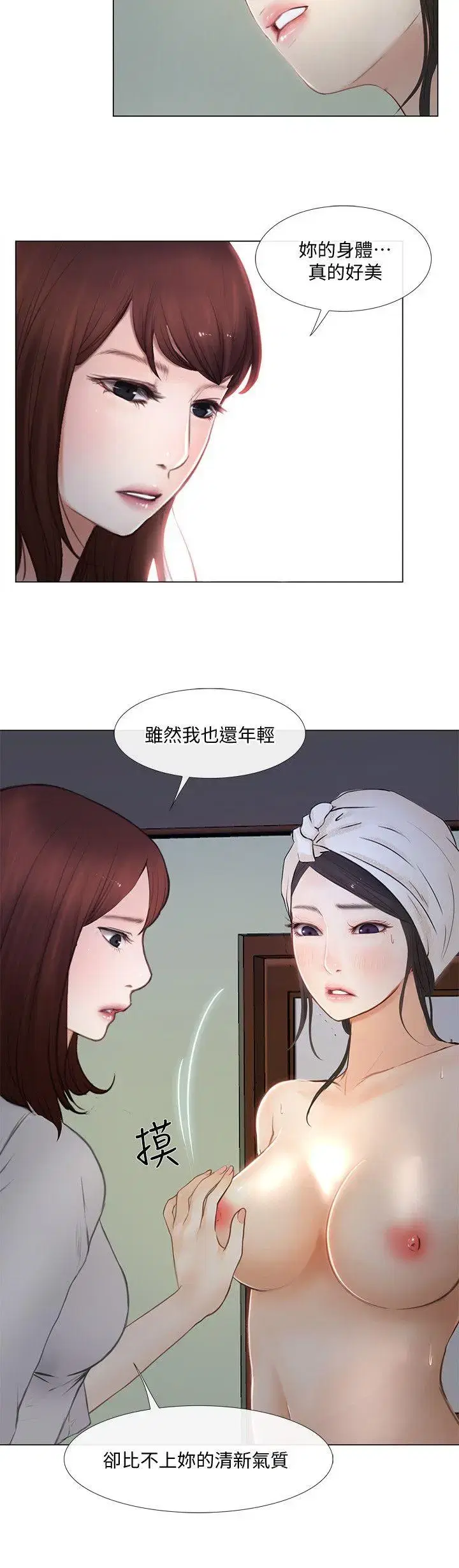第11話