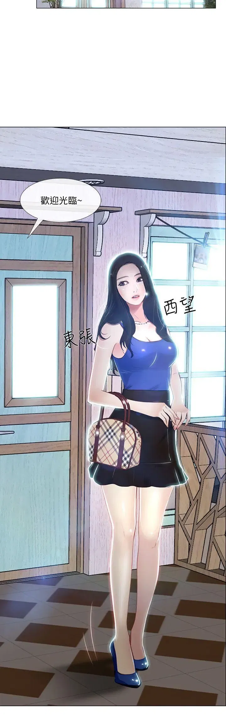 第11話