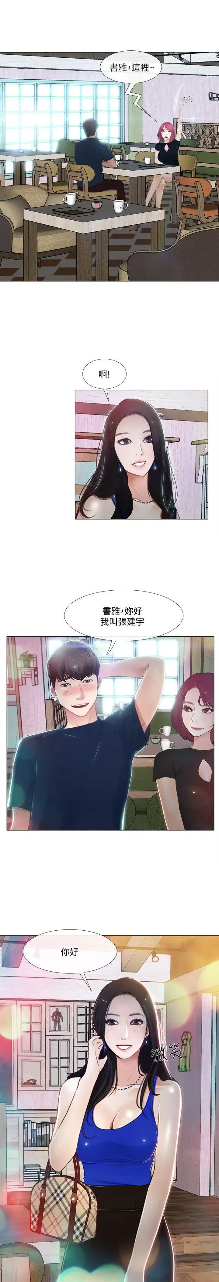 第11話