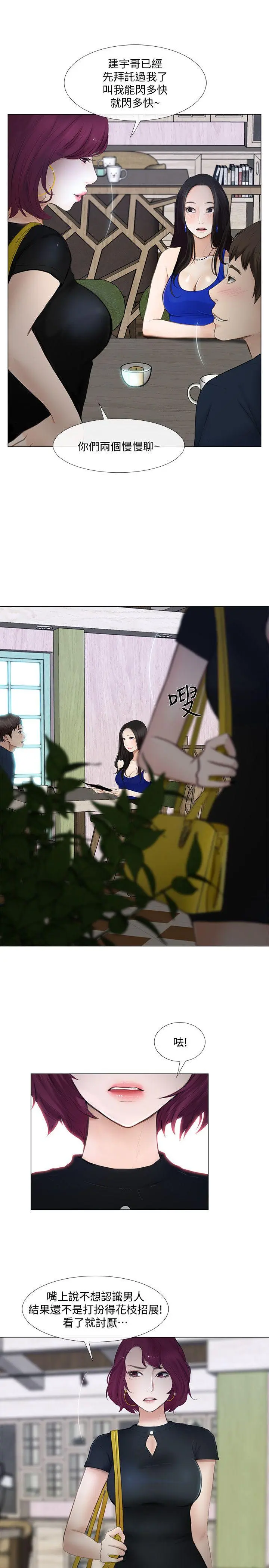 第11話