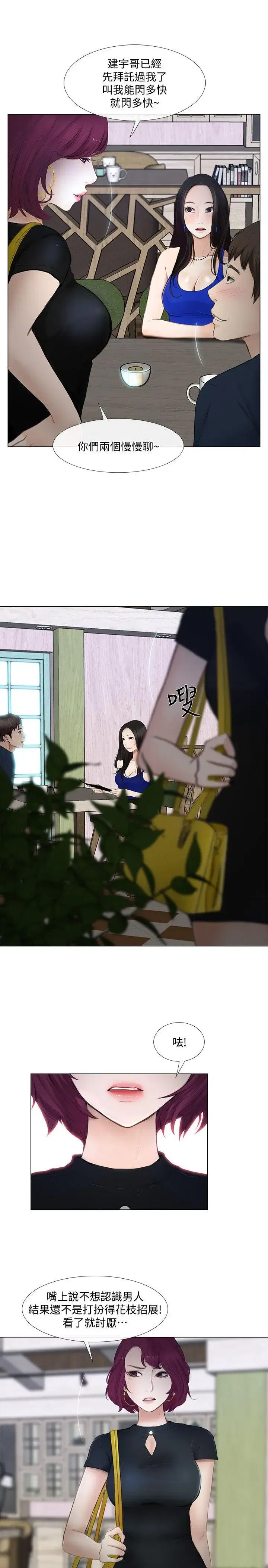 第11話