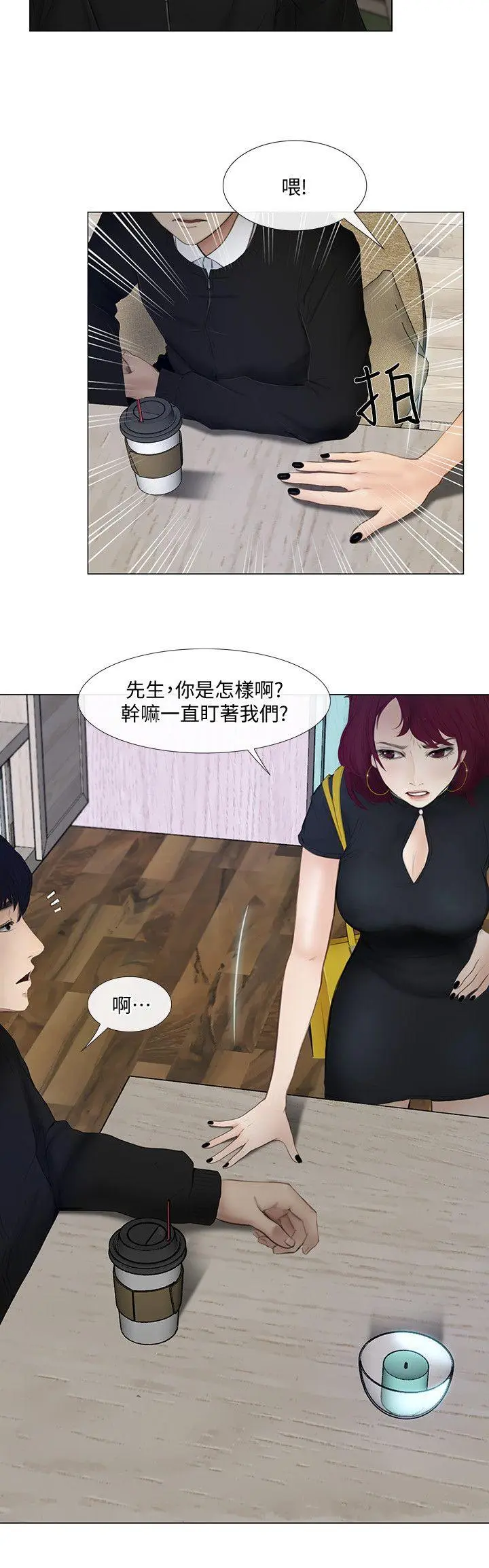 第11話