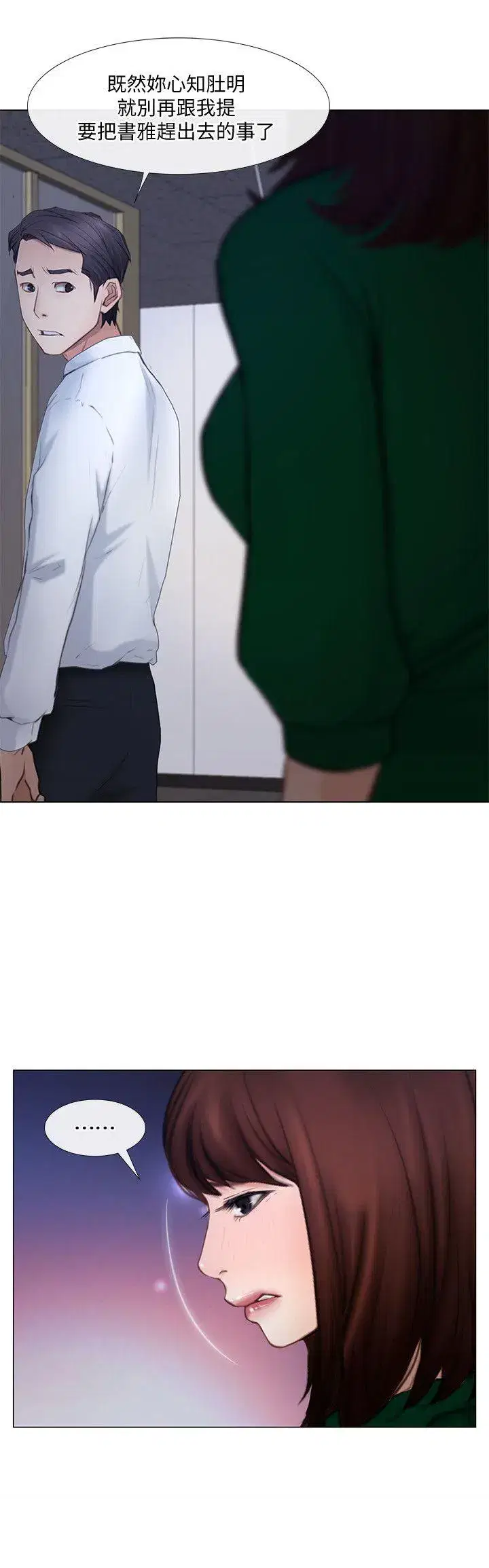 第11話